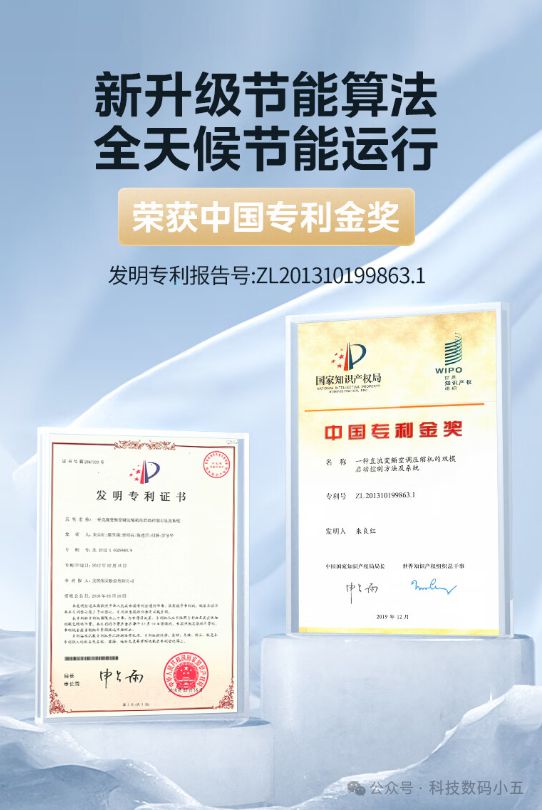 酷省电”空调便捷生活一手掌握！AG真人国际厅远程智控美的“