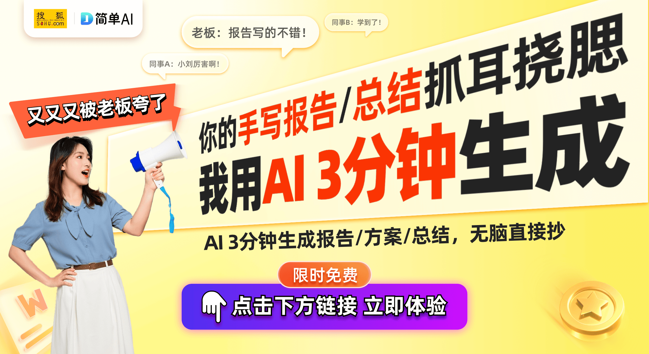 洗澡服务让失能老人重拾活力AG真人网AI科技助力智能