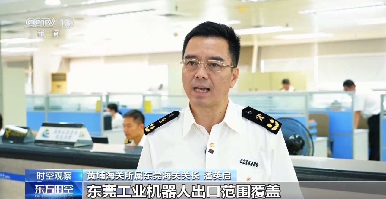 国外贸进出口表现亮眼背后的底气AG真人国际网站关税战下 中(图3)