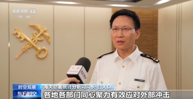 国外贸进出口表现亮眼背后的底气AG真人国际网站关税战下 中(图5)