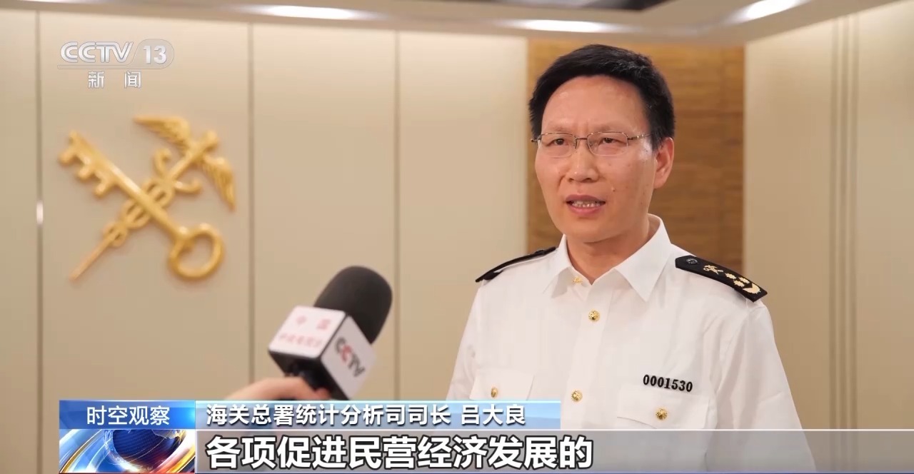 国外贸进出口表现亮眼背后的底气AG真人国际网站关税战下 中(图6)