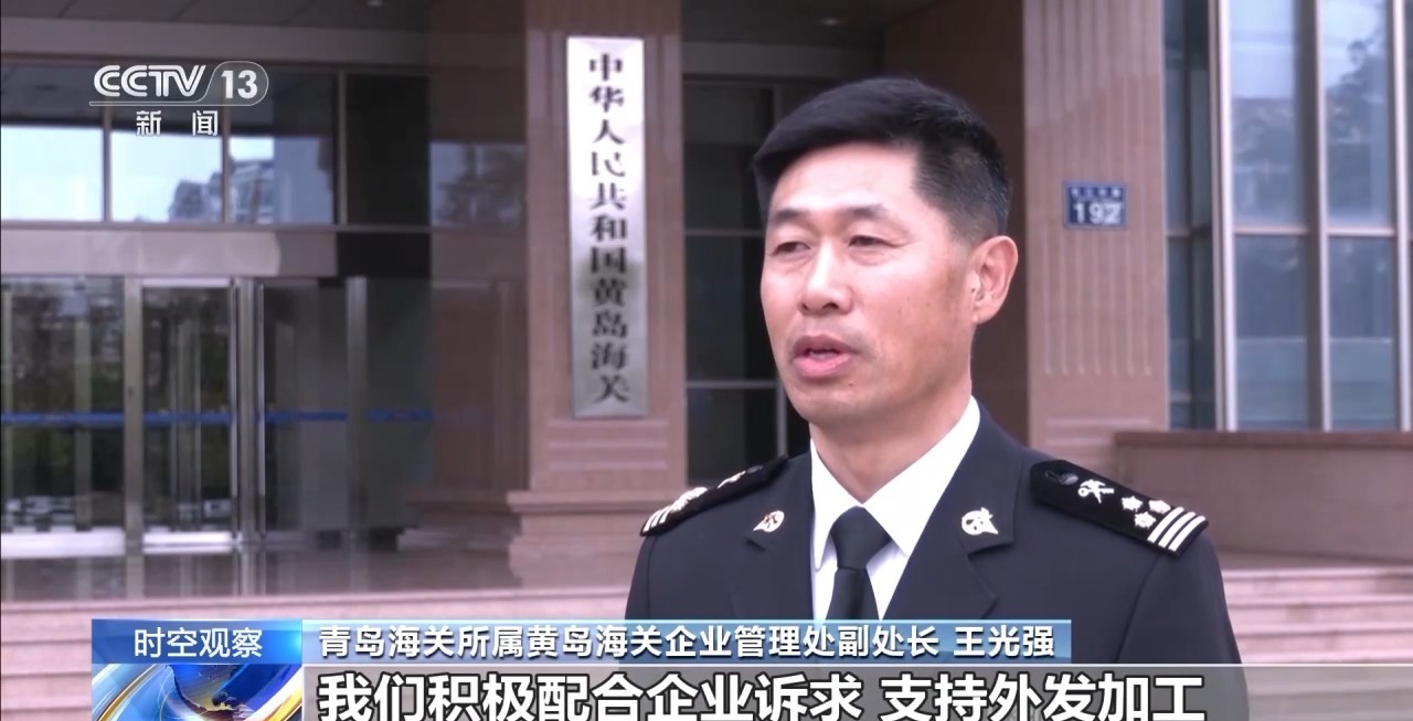国外贸进出口表现亮眼背后的底气AG真人国际网站关税战下 中(图8)
