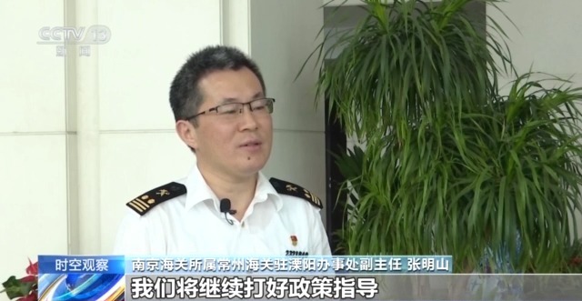 国外贸进出口表现亮眼背后的底气AG真人国际网站关税战下 中(图10)