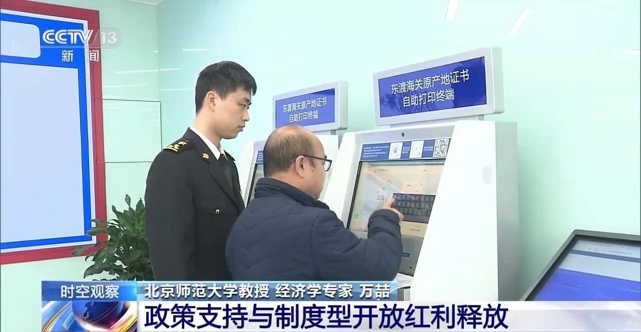 国外贸进出口表现亮眼背后的底气AG真人国际网站关税战下 中(图13)