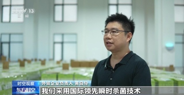 国外贸进出口表现亮眼背后的底气AG真人国际网站关税战下 中(图14)