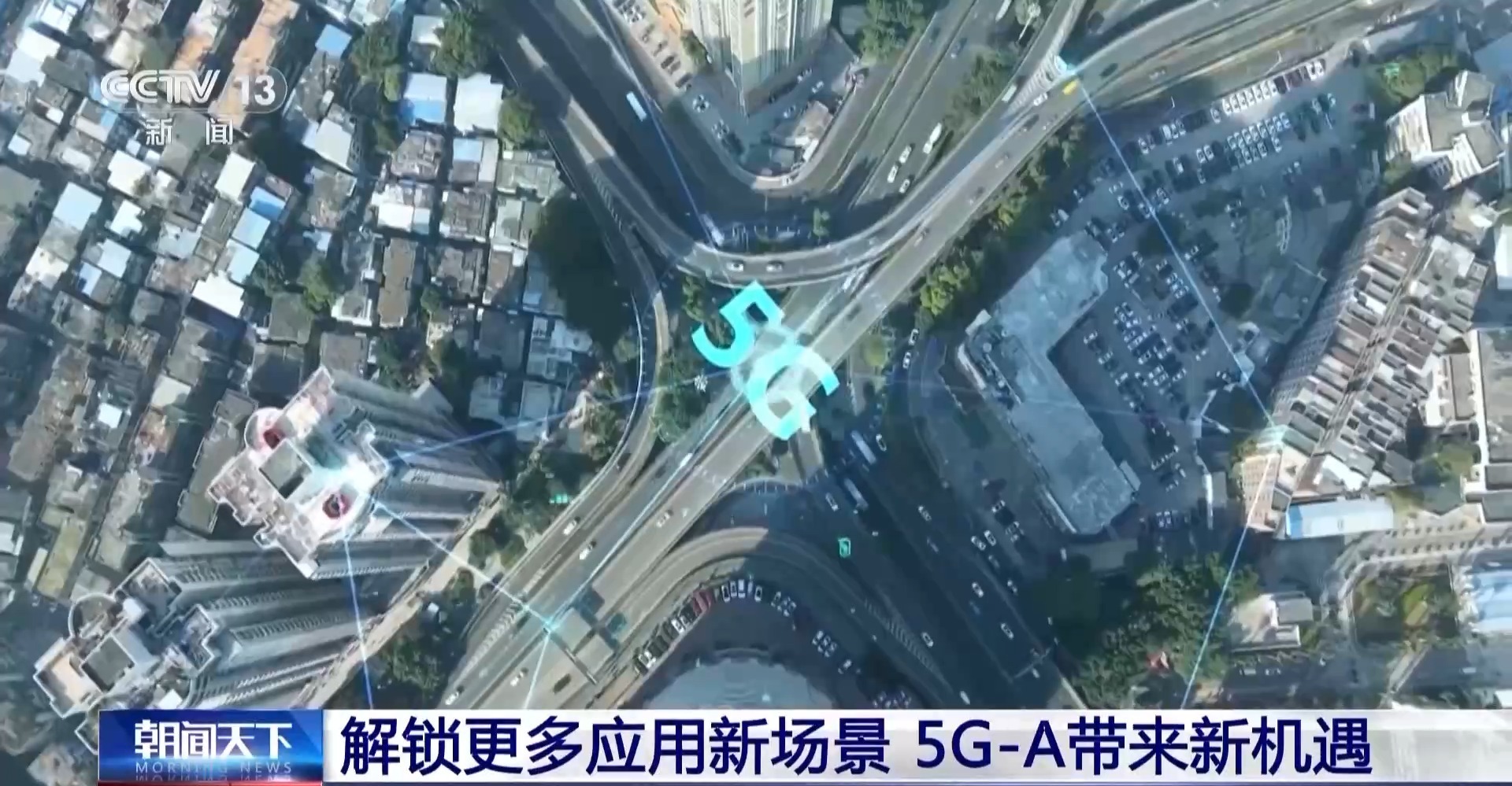 “A”还有哪些不一样想体验需要满足什么条件吗？速看AG真人登录5G-A再传新消息