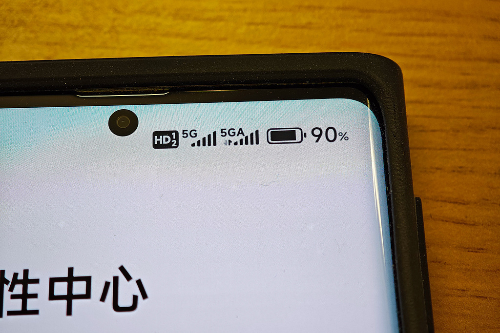 “A”还有哪些不一样想体验需要满足什么条件吗？速看AG真人登录5G-A再传新消息！比5G快10倍加个(图3)