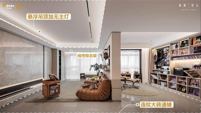 处电话丨【网站】楼盘地址丨项目简介AG真人2025年南京观潮望云售楼(图4)