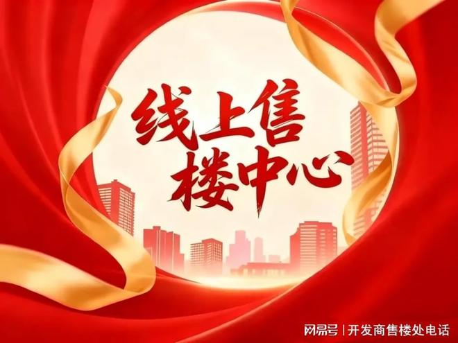 璟上售楼处发布:国贸虹桥璟上打造舒适生活AG真人百家家乐APP楼市聚焦国贸虹桥(图4) 璟上售楼处发布:国贸虹桥璟上打造舒适生活AG真人百家家乐APP楼市聚焦国贸虹桥(图4)