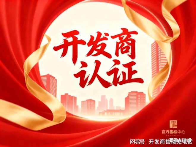 璟上售楼处发布:国贸虹桥璟上打造舒适生活AG真人百家家乐APP楼市聚焦国贸虹桥(图9) 璟上售楼处发布:国贸虹桥璟上打造舒适生活AG真人百家家乐APP楼市聚焦国贸虹桥(图9)