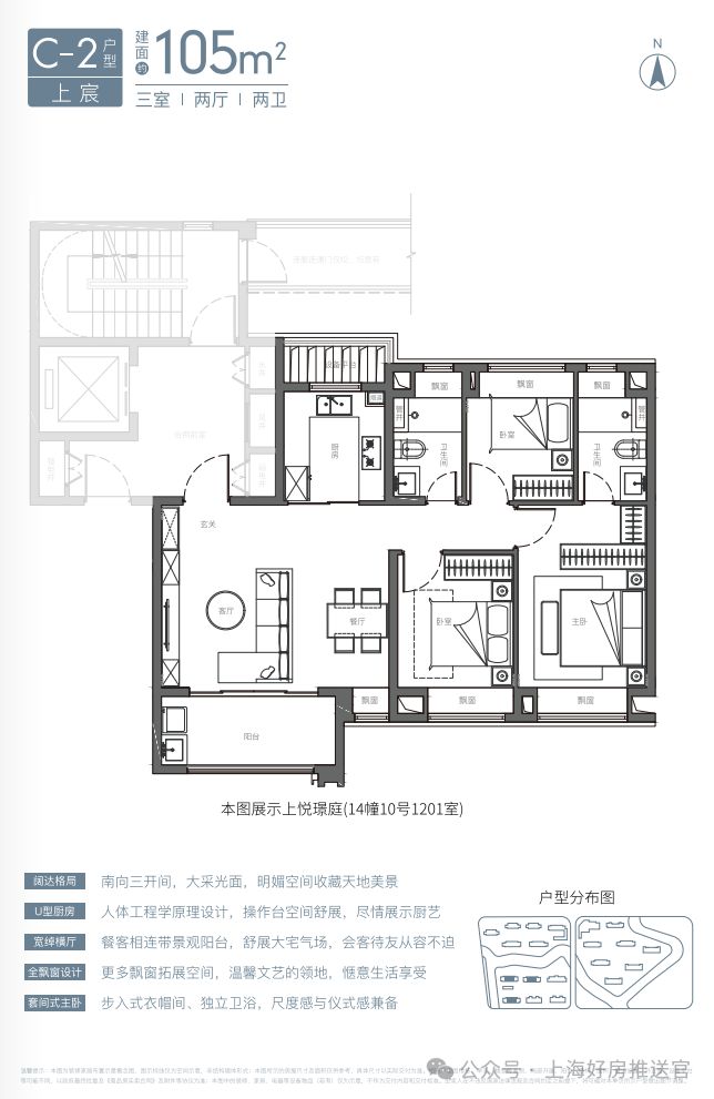 璟上售楼处发布：国贸虹桥璟上打造舒适生活AG真人百家家乐APP楼市聚焦国贸虹桥(图8)