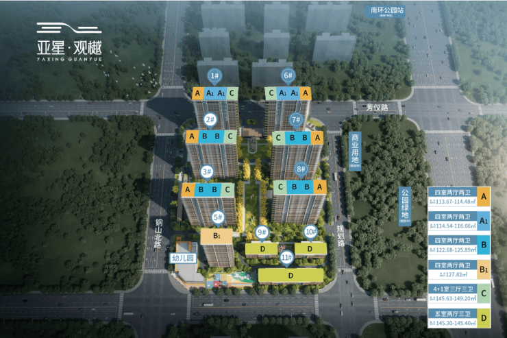 盘年度超强爆款 改善必购AG真人娱乐亚星观樾楼(图4)