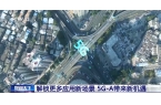 “A”还有哪些不一样想体验需要满足什么条